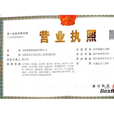 湖南石墨保温板产地货源，石墨聚苯板行情走势