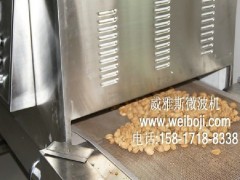 杏仁微波烘烤设备 开心果微波烘烤设备 板栗微波烘烤设备