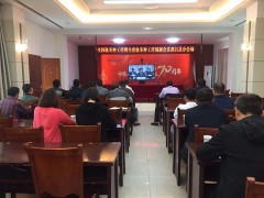 九江农业信息网,都昌县农业乡村局组织收看全国秋冬种任务暨全省秋冬种任务视频会