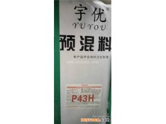 猪预混料-预混料-冠农饲料