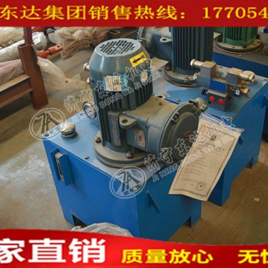 带式给煤机液压站、山东东达机电厂家直销