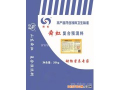 抗应激饲料5%奶牛-舜虹农牧-抗应激饲料5%奶牛多少钱