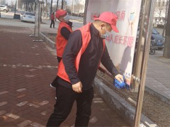 市畜牧站参与志愿效力，践行雷锋肉体