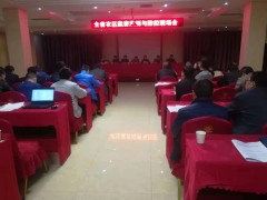 九江农业信息网,全省农区鼠害监测与防控现场会在上饶市召开