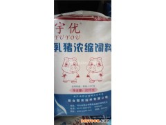 专用浓缩料-冠农浓缩料-专用浓缩料价格