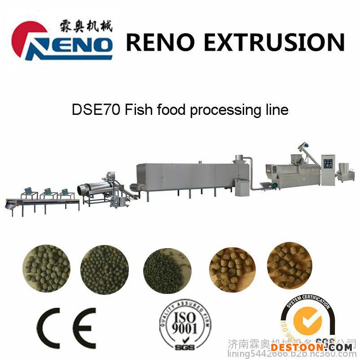 鲟鱼、三文鱼系列饲料生产设备双螺杆95