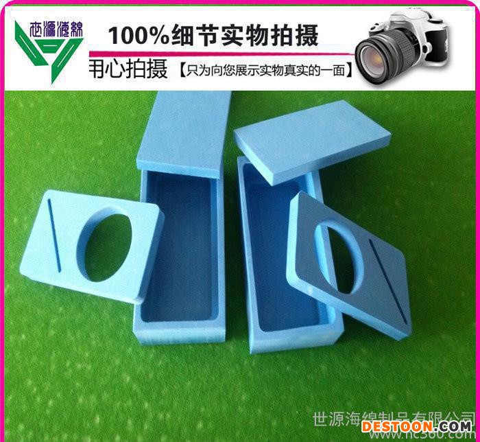 定制  鲟鱼鱼子酱包装内衬  无味EVA材质