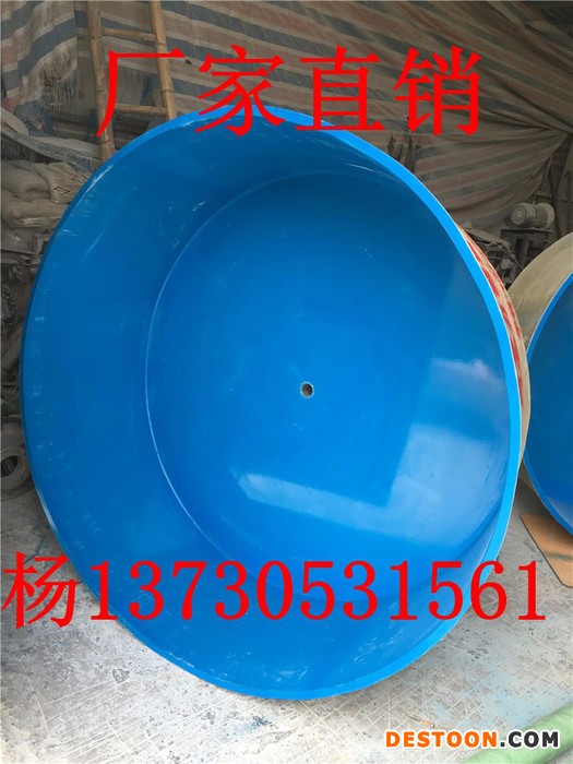 大连万诚 水产养殖玻璃钢孵化桶 水产养殖孵化桶鲟鱼孵化桶玻璃钢孵化桶