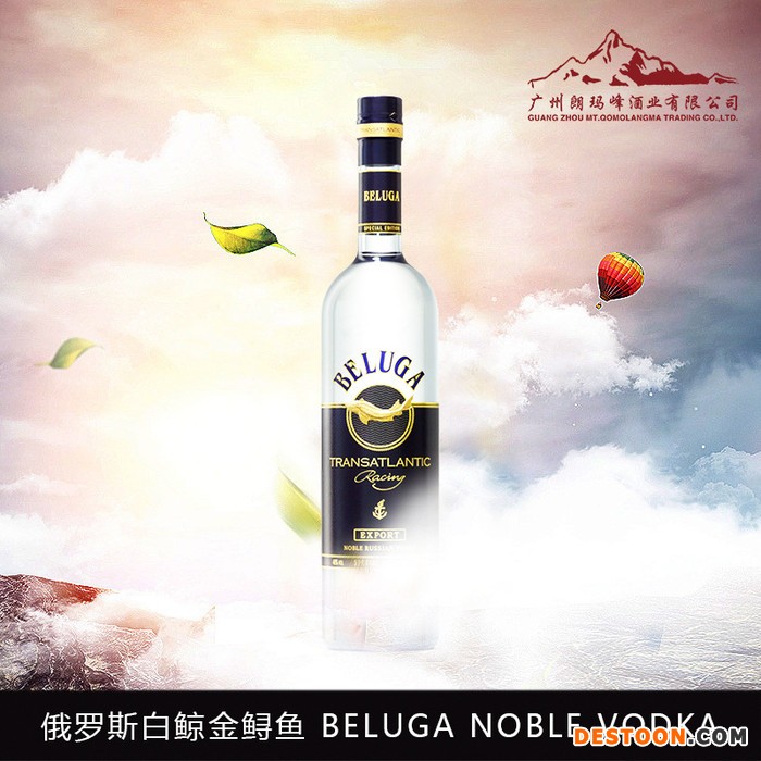 俄罗斯原装进口白鲸金鲟鱼 BELUGA NOBLE VODKA伏特加V-0080013