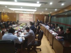 经开区召开工委乡村任务指导小组会议