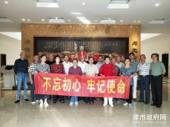 组织老干部展开革命传统教育_义务静态_综合静态