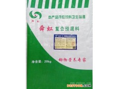 母牛4%羔羊生产商-河南母牛4%羔羊-诸城舜虹农牧