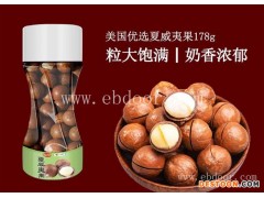 隆子坚果-坚果加工厂-川谷农业