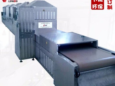 微波腰果杀菌设备厂家直销