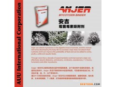 朝阳霉菌吸附剂-顺晟饲料-优质商家-霉菌吸附剂哪家好