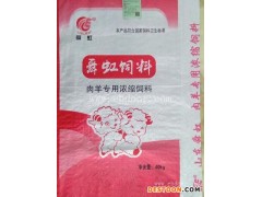 育肥羊30%犊牛浓缩料-诸城舜虹农牧