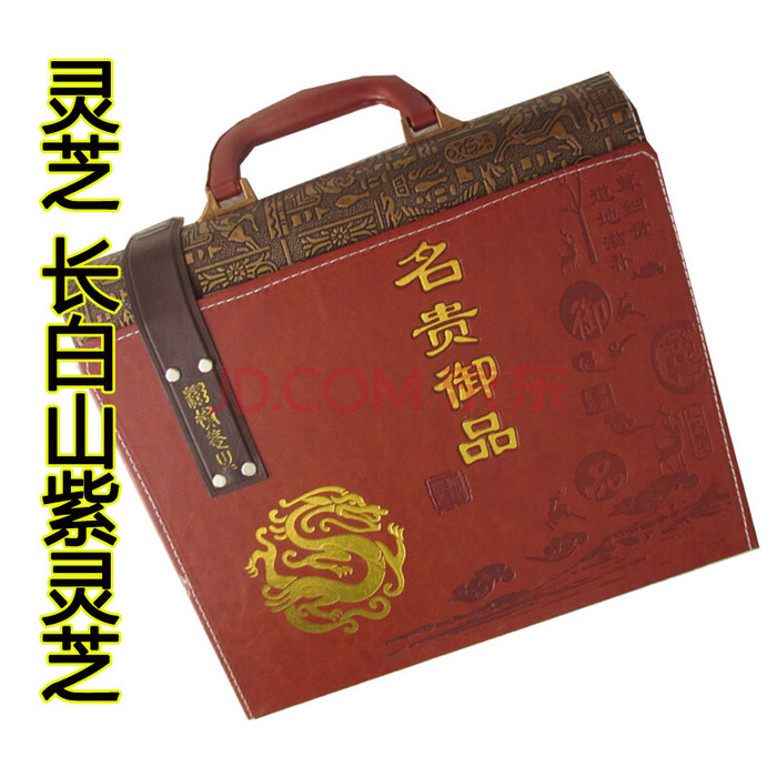 东北特产灵芝吉林长白山灵芝批发灵芝袋