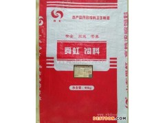 哺乳期高蛋白饲料厂家-枣庄高蛋白饲料厂家-诸城舜虹农牧