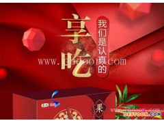 砚山坚果厂家-川谷农业-干果坚果厂家批发