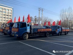 润物无声暖心间，相扶相帮共前行-营口鹤壁市农业农村局