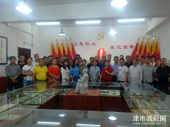 展开革命传统教育_义务静态_综合静态