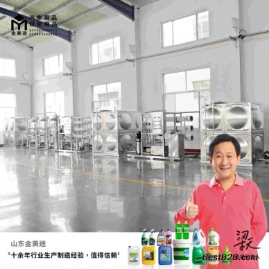 河南洛阳车用尿素设备