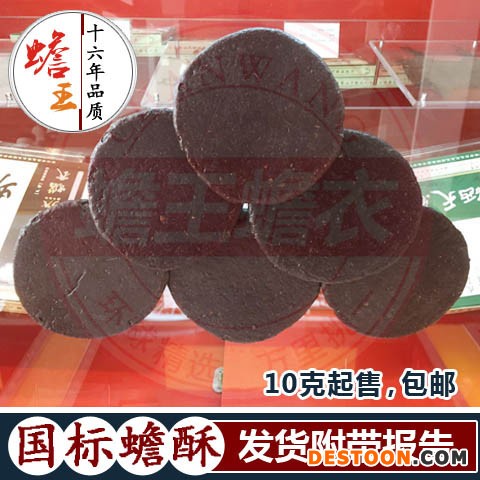 蟾蜍酥批发零售，厂家直销蟾蜍耳后腺提取物干品