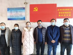 合阳：县畜牧展开中心成立疫情防控暂时党支部