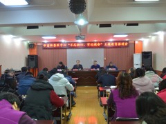 鹤壁市畜牧兽医中心党委召开“不忘初心，牢记使命”主题教育推进会-宝鸡鹤壁市农业农村局