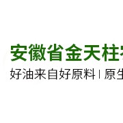 安徽省金天柱农业科技有限公司