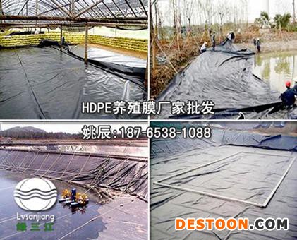 黑河莲藕养殖膜批发_黑河莲藕养殖膜价格
