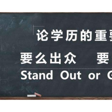 北京自考大专1年半毕业学历提升班开始注册