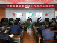 宜君：统筹抓好疫情防控和春季农业消费义务  持续做强特征产业　确保群众动摇增收