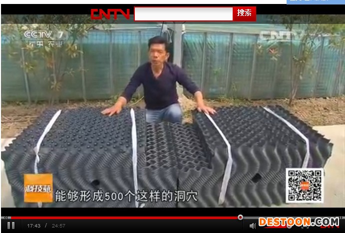 热销 人工黄蟮立体养殖巢 黄鳝养殖塑料鳝巢 S型蜂窝避光鳝鱼巢