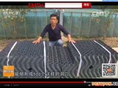 热销 人工黄蟮立体养殖巢 黄鳝养殖塑料鳝巢 S型蜂窝避光鳝鱼巢