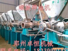 【榨油机】高效榨油机、油葵榨油机、榨油机设备、新型花生榨油机