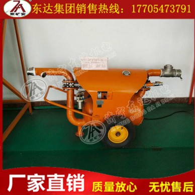 QYF系列矿用气动清淤排污泵、销往山西