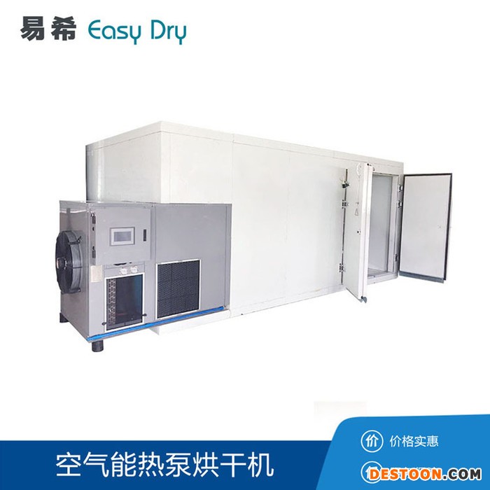 葡萄干烘干机 葡萄干烘箱 厂家