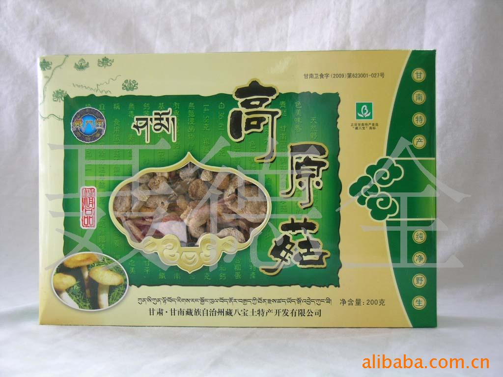 供应青藏高原甘南藏区香巴拉天然野生蘑菇（美武蘑菇）