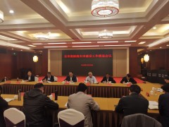 全市高规范农田建立任务推进会议在潍坊召开