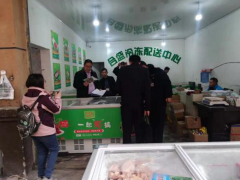 七星关区农业农村局结合多部门展开2020年元旦、春节时期农产品（食品）质量安全专项整治义务