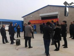 孟村县召开产业扶贫现场察看会