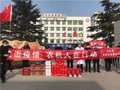 白水：众志成城 抗击疫情 爱心捐赠 奉献农业农村人情怀