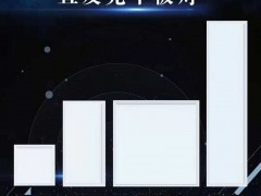 LED工程面板灯