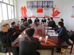 玉田县委书记陈宇列席孤树镇姚辛庄村集中整理评价任务会议