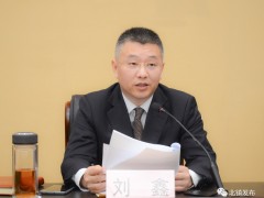 北镇晋中市委召开三届十七次全体（扩展）会议