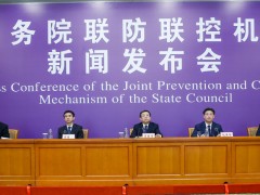 池州没有列入畜禽遗传资源目录的陆生野生植物异样制止食用