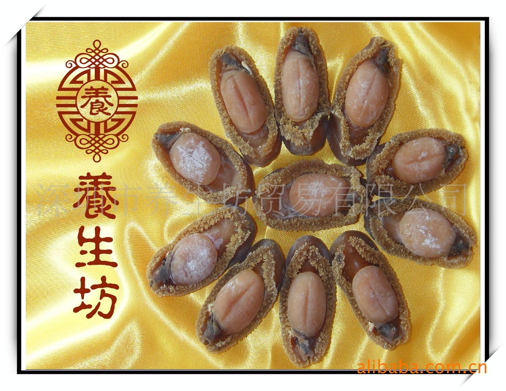 福建 海味水产 干鲍 溏心鲍 鲜鲍 鲍鱼 散装包装