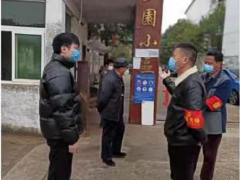 第四督察组（社会处）落实南昌市8号令肉体停止实地反省和督导