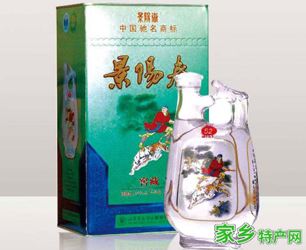 安丘特产-景芝白干相关图片